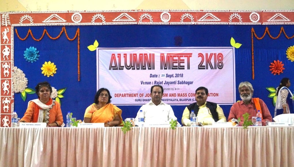 JMC ALUMNI MEET 1 (2)
