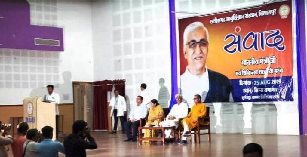 TS Singh Dev_Samvad 2