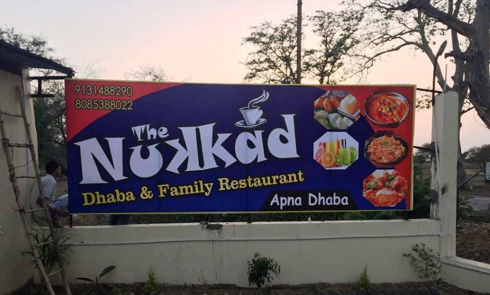 The nukkad dhaba