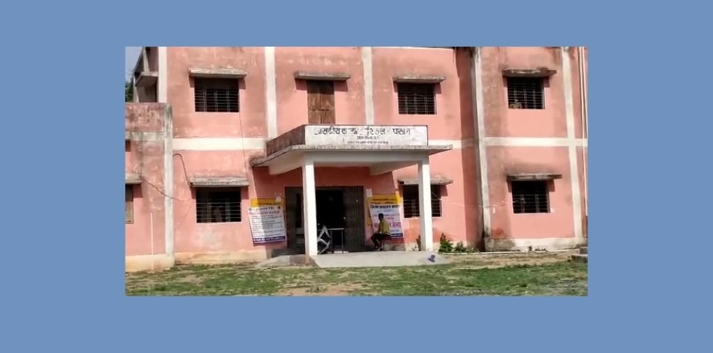 Pasaan qurantine center