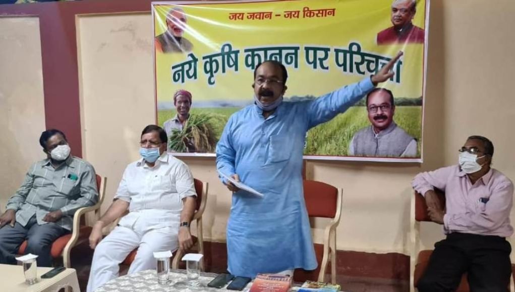 Arun sao agriculture bill 2