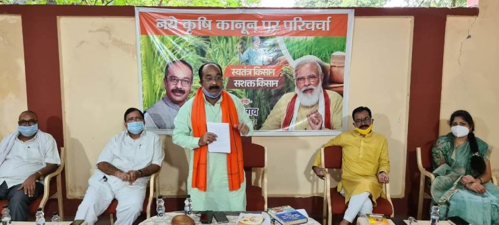 Arun Sao on agriculture bill