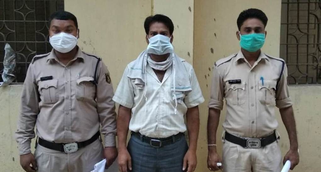 Rape Accused arrested 1