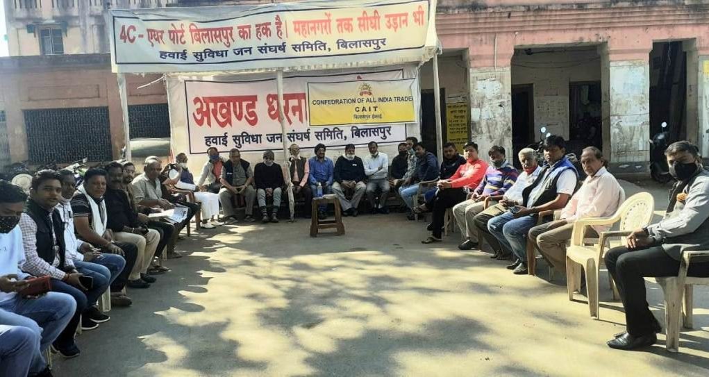 Flight service protest