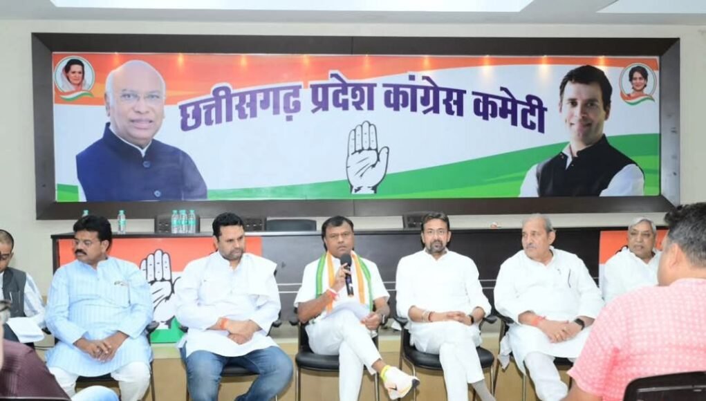Congress meeting raipur