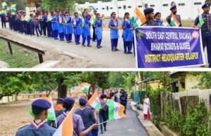 Bilaspur: रेलवे कॉलोनी में निकली महिला सैनिकों को समर्पित देशभक्ति से ओत-प्रोत तिरंगा रैली