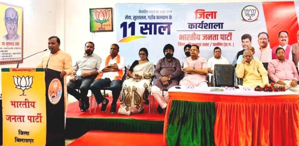 BJP Meeting Shivratan