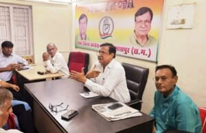 Bilaspur: कांग्रेस का युक्तियुक्तकरण के खिलाफ जारी रहेगा आंदोलन, 25 को DEO ऑफिस का घेराव