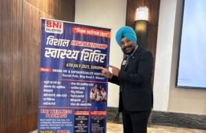 बिलासपुर में 6 जुलाई को विशाल निःशुल्क स्वास्थ्य जांच शिविर, विशेषज्ञ डॉक्टर देंगे सलाह
