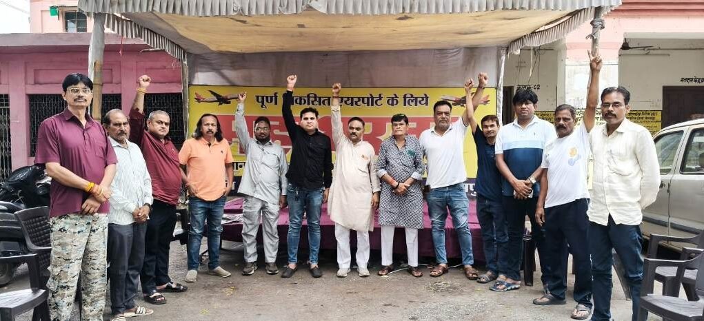 flight service protest