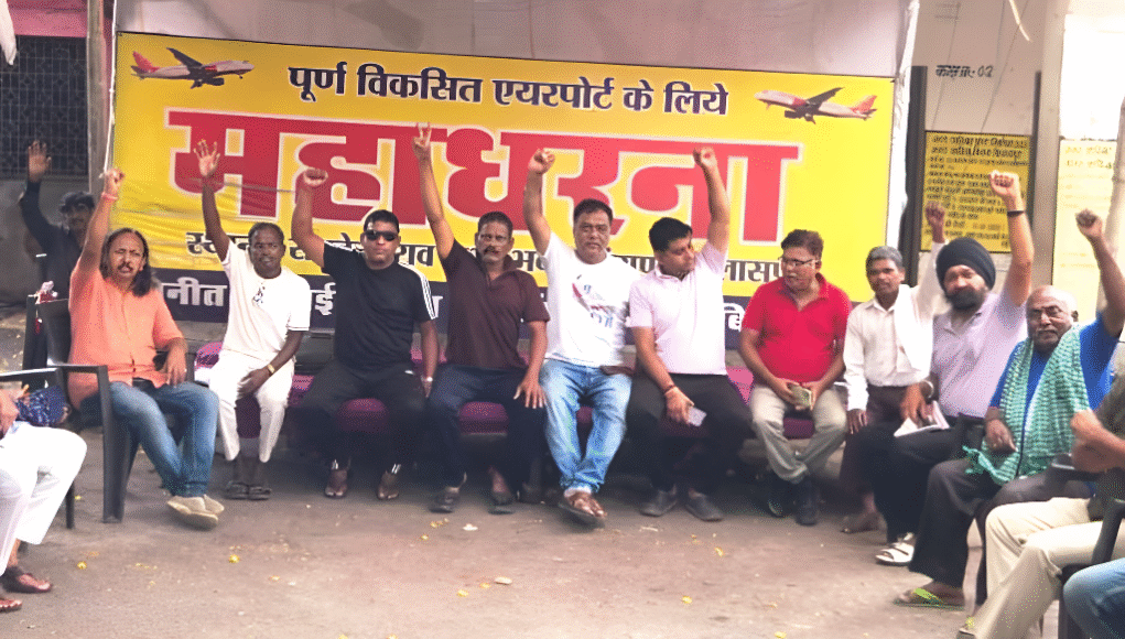 flight service protest