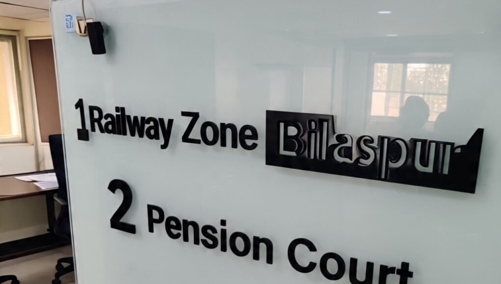 railway pension court