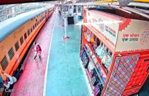 Chhattisgarh: चलती ट्रेन को पकड़ते हुए गिरा यात्री, आरपीएफ इंस्पेक्टर की सतर्कता से बची जान