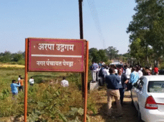 हाईकोर्ट के आदेश पर छत्तीसगढ़ की दस प्रमुख नदियों के सूखते उद्गम स्थलों की खोज करेगी नई कमेटी