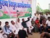 बिजली दाम बढ़ोतरी और कटौती के खिलाफ लालटेन लेकर कांग्रेस का प्रदर्शन, घेरा बिजली दफ्तर