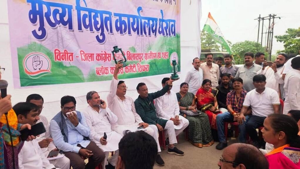 Congress dharna 1