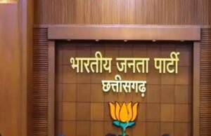 वित्त मंत्री के खिलाफ मोर्चा खोलने वाले रवि भगत से छिनी भाजयुमो की कमान, बीजेपी में 47 नए पदाधिकारी