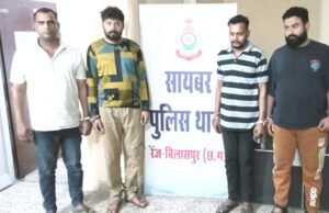 59 लाख की ऑनलाइन ठगी में महू से 4 गिरफ्तार, IIT पासआउट सॉफ्टवेयर इंजीनियर गिरोह का सरगना