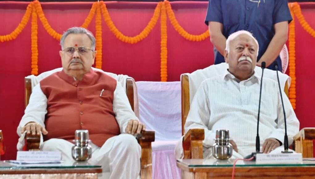 Mohan Bhagwat Bilaspur 2