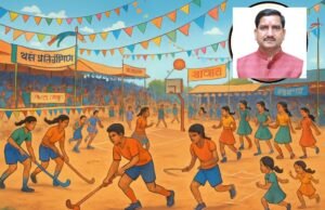 ‘फिट युवा, विकसित भारत’: बिलासपुर-मुंगेली में होगा सांसद खेल महोत्सव, पंजीयन 29 अगस्त से