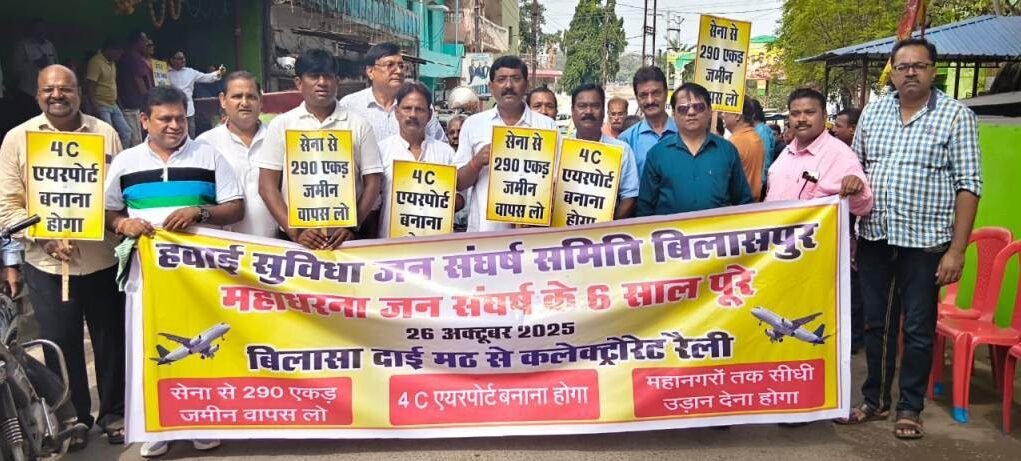 flight protest 6 years