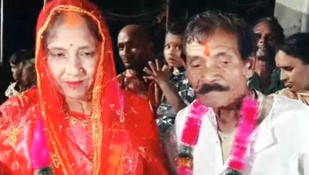 love marriage oldman