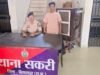 पत्नी के प्रेम संबंध पर गुस्साए शिक्षक ने नाबालिग बेटे के साथ मिल युवक की गला घोंटकर हत्या की