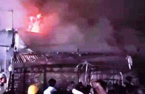 बुधवारी बाजार में भीषण आग से मची अफरा-तफरी, साइकिल दुकान से उठीं लपटों ने चार दुकानों को लिया चपेट में