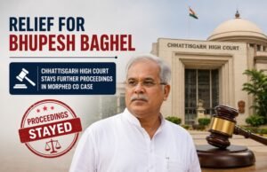 भूपेश बघेल को हाईकोर्ट से अंतरिम राहत, मॉर्फ्ड सीडी मामले को लेकर सीबीआई कोर्ट में सुनवाई पर रोक