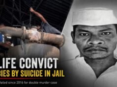सेंट्रल जेल के गैसीफायर में कूदकर उम्रकैदी ने दी जान, एक महीने में पांचवीं मौत से मचा हड़कंप