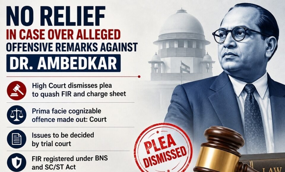 HC Ambedkar remark