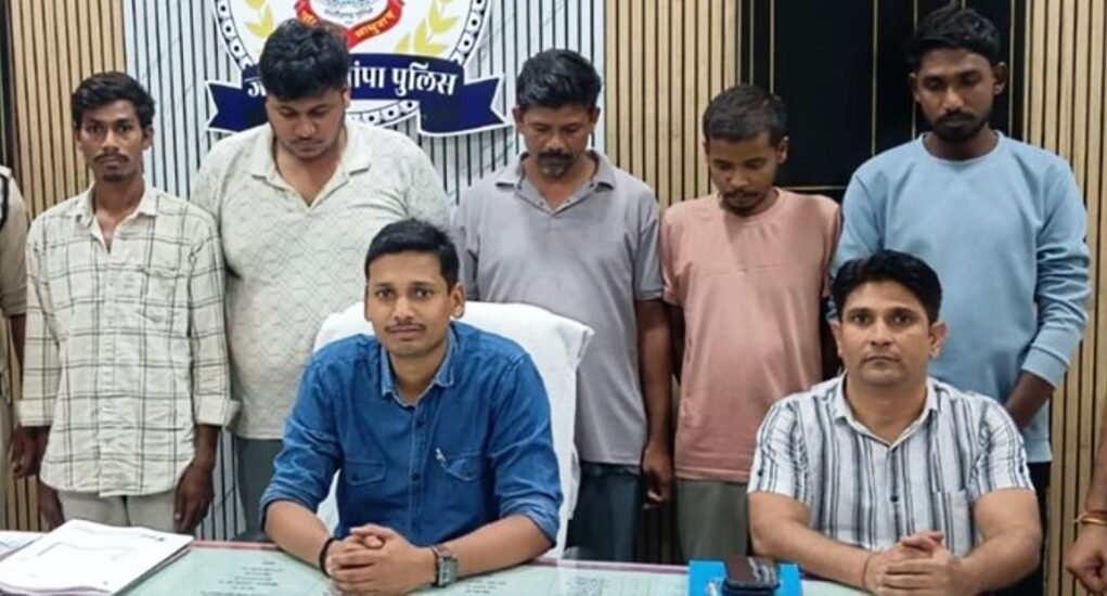 Janjgir cyber fraud