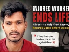 फैक्ट्री में झुलसने के चार महीने बाद युवक ने दी जान, वीडियो में कहा- “पैसे न दें तो FIR करा देना”