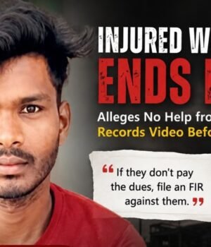 फैक्ट्री में झुलसने के चार महीने बाद युवक ने दी जान, वीडियो में कहा- “पैसे न दें तो FIR करा देना”