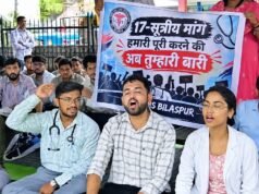 17 मांगों को लेकर सिम्स के 180 इंटर्न डॉक्टरों की OPD में हड़ताल, मरीजों की बढ़ी परेशानी
