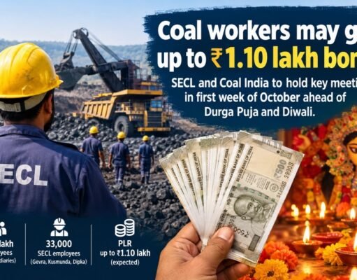 कोयला कर्मचारियों को इस बार मिल सकता है 1.10 लाख तक बोनस, PLR पर जल्द बैठक की संभावना