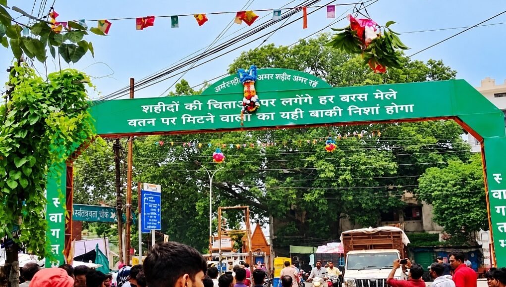 Janmashtmi accident