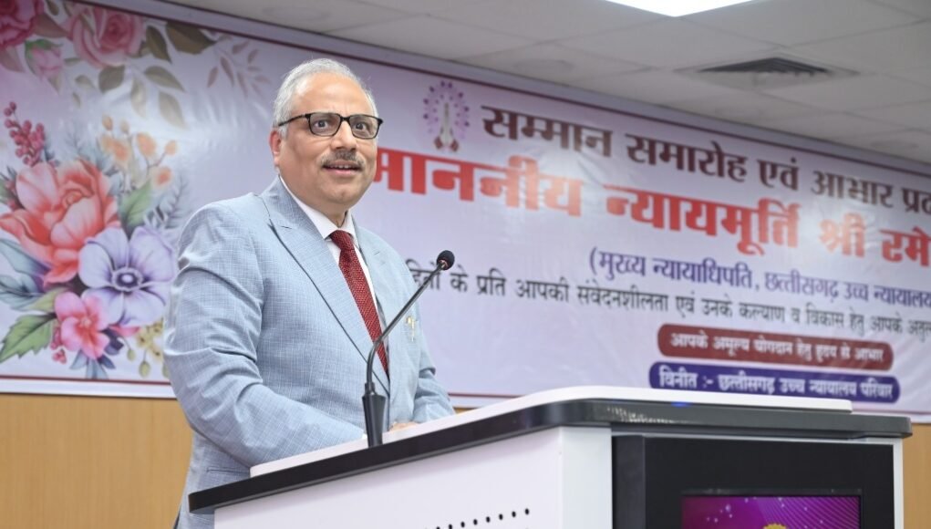 Justice Ramesh Sinha