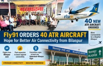 Fly91 ने 40 ATR विमानों का दिया ऑर्डर, बिलासपुर में हवाई कनेक्टिविटी के विस्तार की उम्मीद बढ़ी