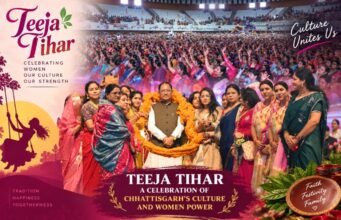 बहतराई स्टेडियम में गूंजा तीजा तिहार का उल्लास, CM साय ने कहा- महिलाएं अब विकास की भागीदार