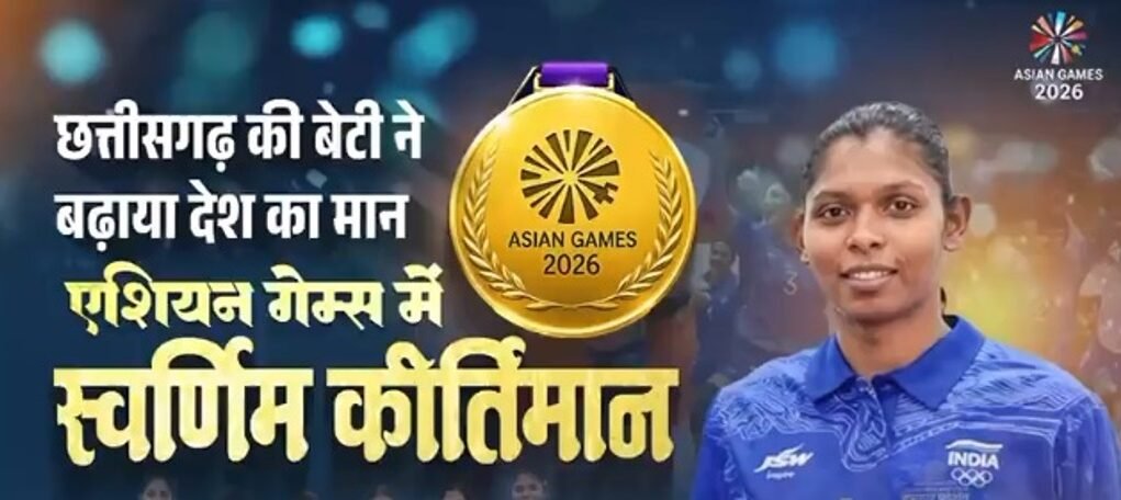 Sanju Devi Kabaddi