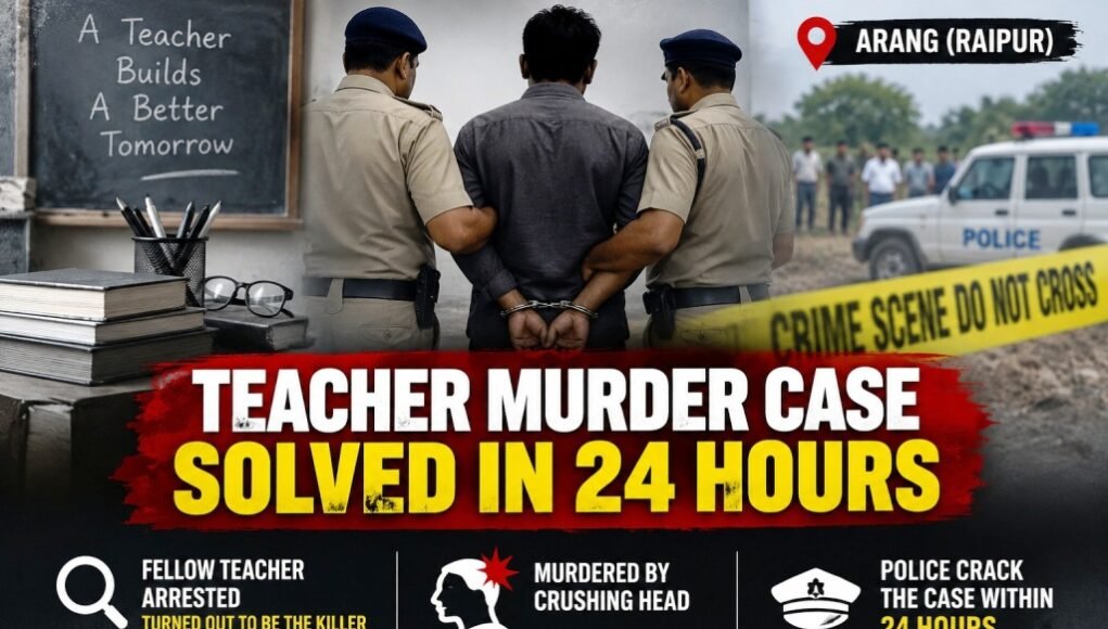 Teacher murder