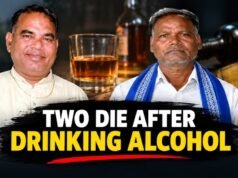 पामगढ़ में शराब पीने के बाद BSP पार्षद और क्लीनिक संचालक की मौत; जहर मिला होने की आशंका