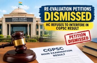 पुनर्मूल्यांकन की मांग वाली याचिकाएं खारिज, CGPSC के परीक्षा परिणाम में दखल से हाईकोर्ट का इनकार