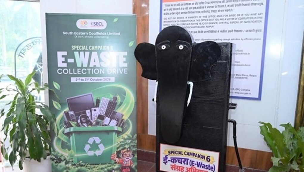 SECL E waste