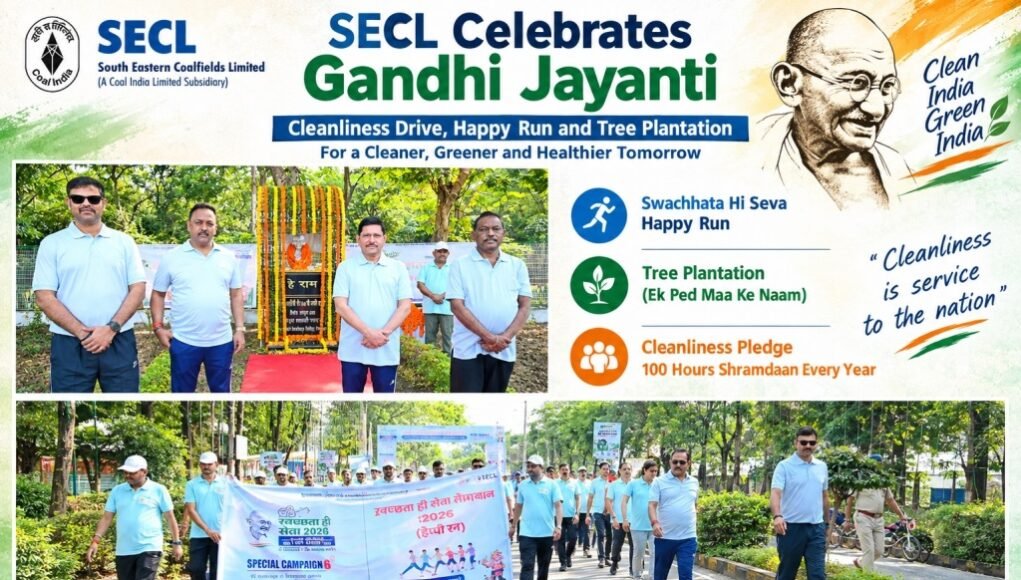SECL happy run 1