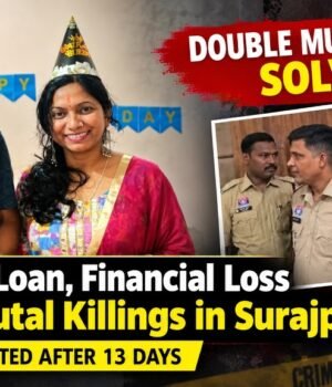 सूरजपुर हत्याकांडः 19 लाख रुपये के लिए शिक्षिका की हत्या, गवाह बनने के डर से बेटे को भी मार डाला